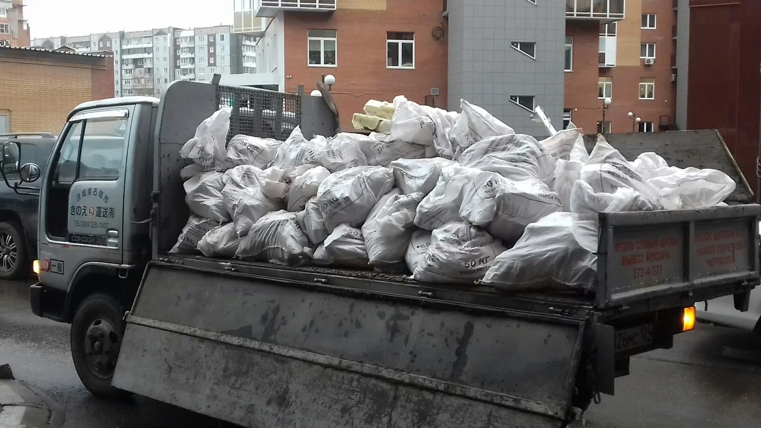 Вывоз строительного мусора в Находке в октябре