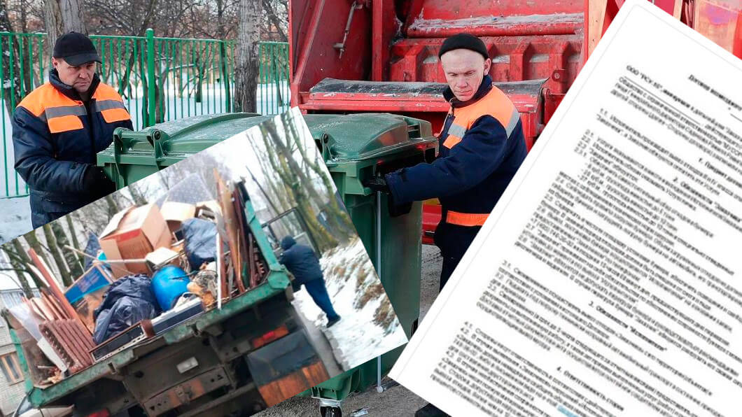 Вывоз мусора для юридических лиц и организаций в Находке от ПроМусор — цены от 1032 руб., договор, НДС